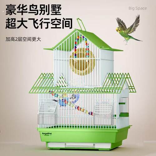 鸟笼新型豪华生态别墅鹦鹉小型玄凤虎皮珍珠鸟专用鸟笼子家用大号