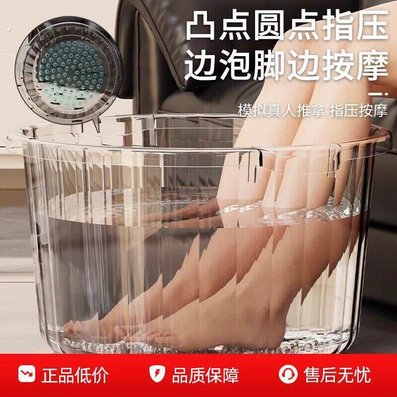 养生泡脚桶家用加高加深按摩洗脚桶加厚透明高颜值过膝大号足浴盆