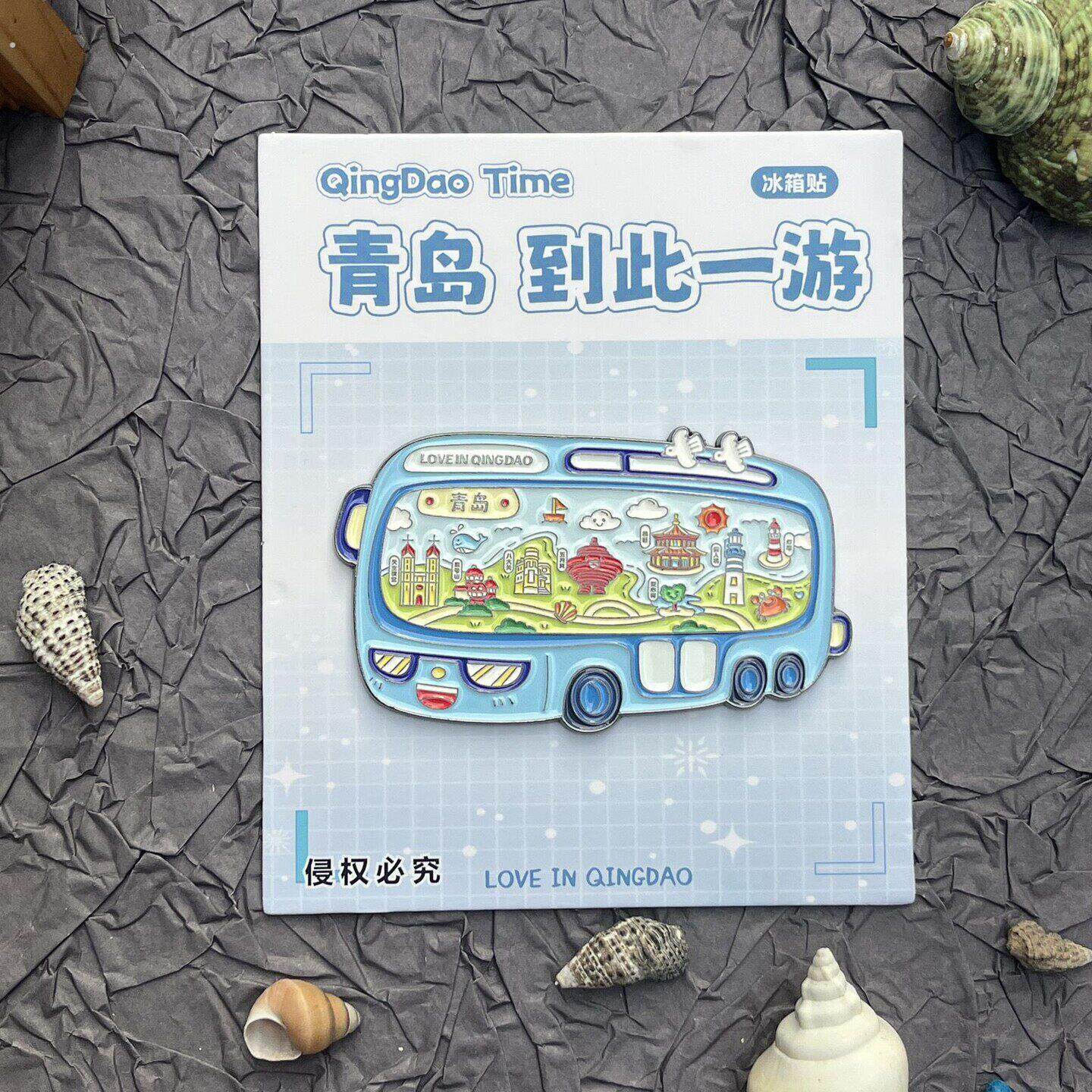 青岛简约纪念磁性冰箱贴栈桥五四广场景点地标文创礼物家居冰箱贴