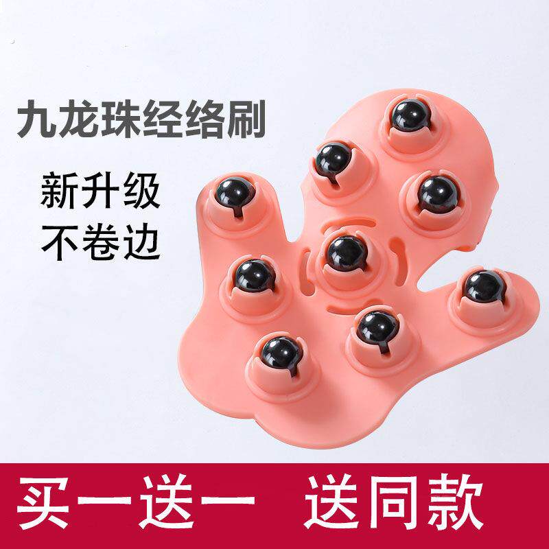 神器肚子带脉仪按摩器揉腹手持工具滚动推背七龙珠滚珠磁珠九珠柔