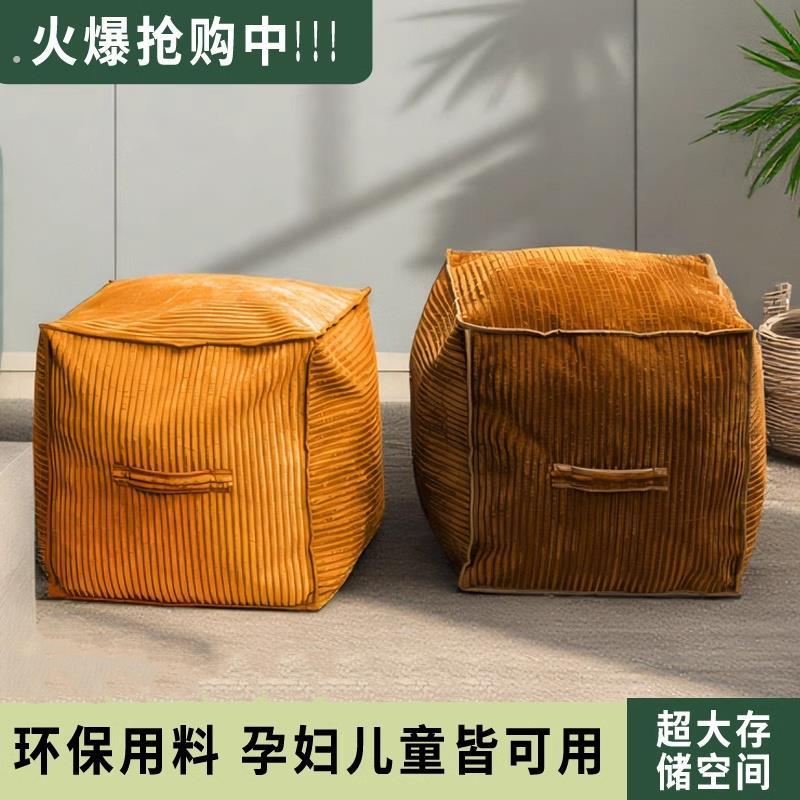 装旧衣服填充沙发套布艺收纳凳懒人沙发闲置收纳袋皮凳子储物沙发