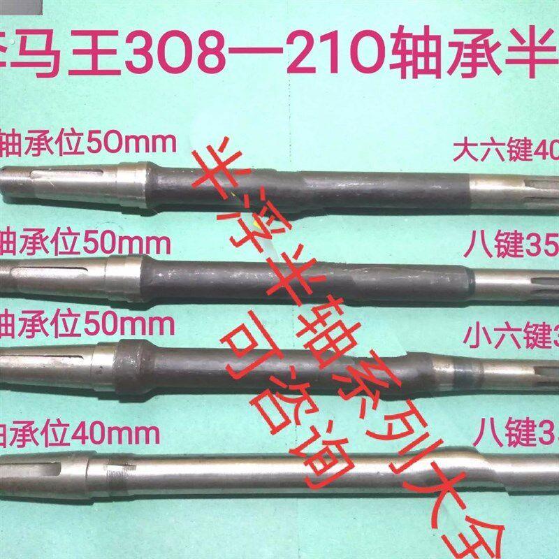 双力巨力农用三轮车大6键19键26键10键半轴半轴