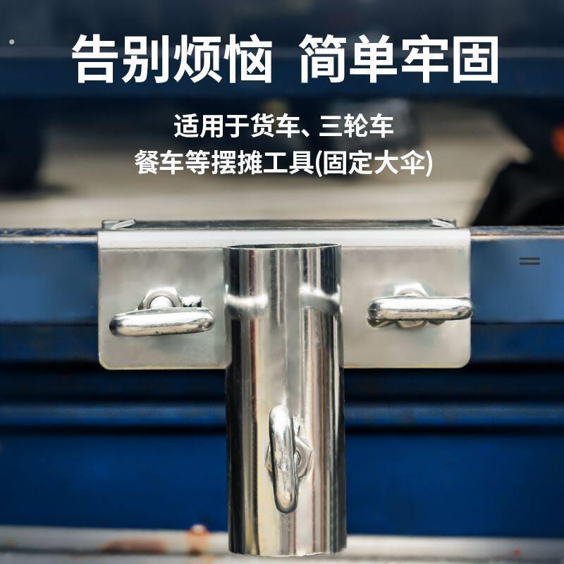 户外大伞固定支架车内固定神器摆摊伞固定伞夹插伞创意伞地插支架