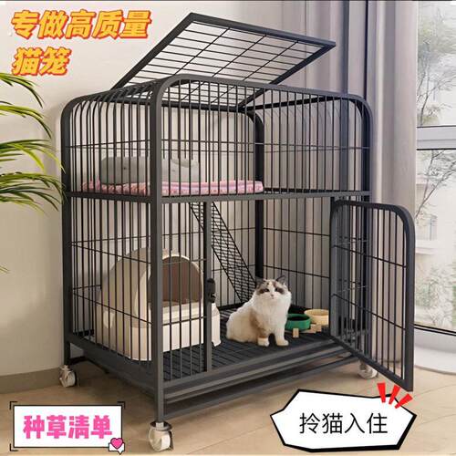 猫笼子家用室内超大自由空间带托盘猫别墅宠物两层猫舍猫屋二三层