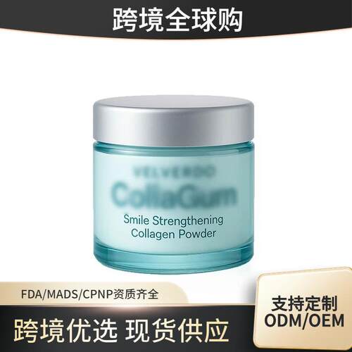 Smile Strengthening Collagen Powder 牙粉 清洁牙渍呵护口腔