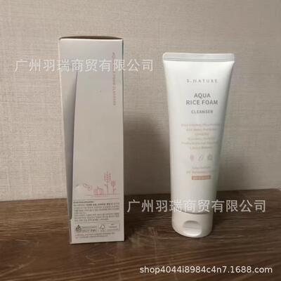 跨境snature善自然角鲨烷大米弱酸性洗面奶160ml清爽