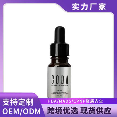 Goda Pheromone Perfume for men 信息素香水 清新持久留香