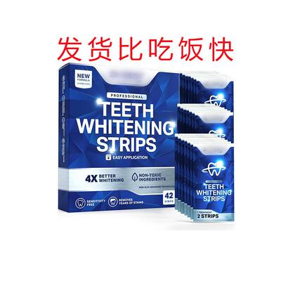 teeth whitening strips 21 Anwendungen牙贴 牙齿美, 无敏感