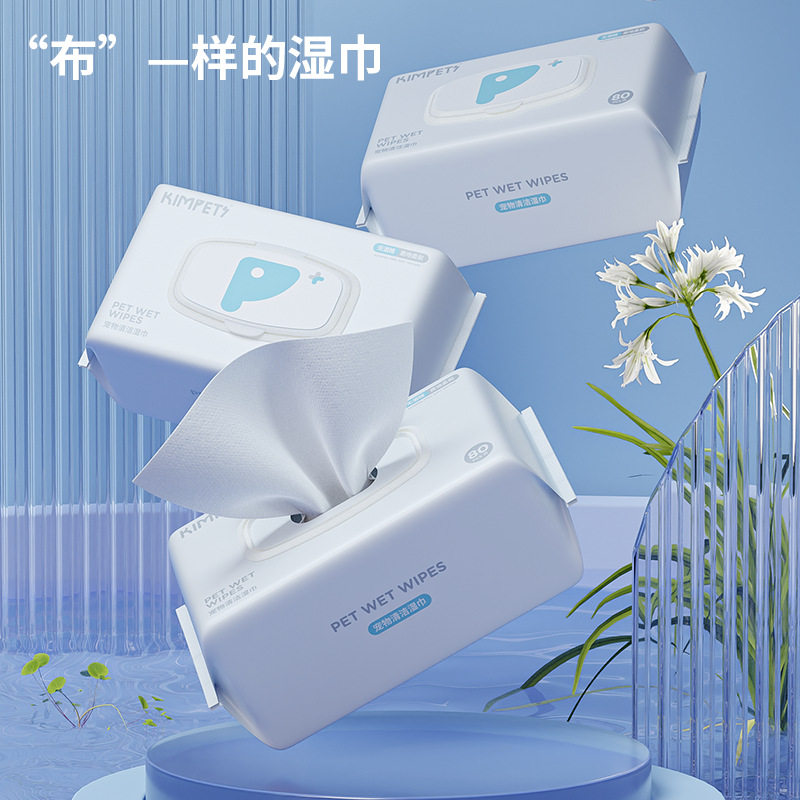 宠物湿巾80片加厚大包猫咪狗狗全身清洁去泪痕眼部耳朵专用湿纸