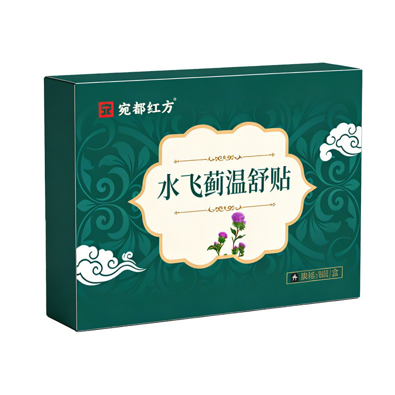 宛都红方水飞蓟温舒贴穴位贴敷
