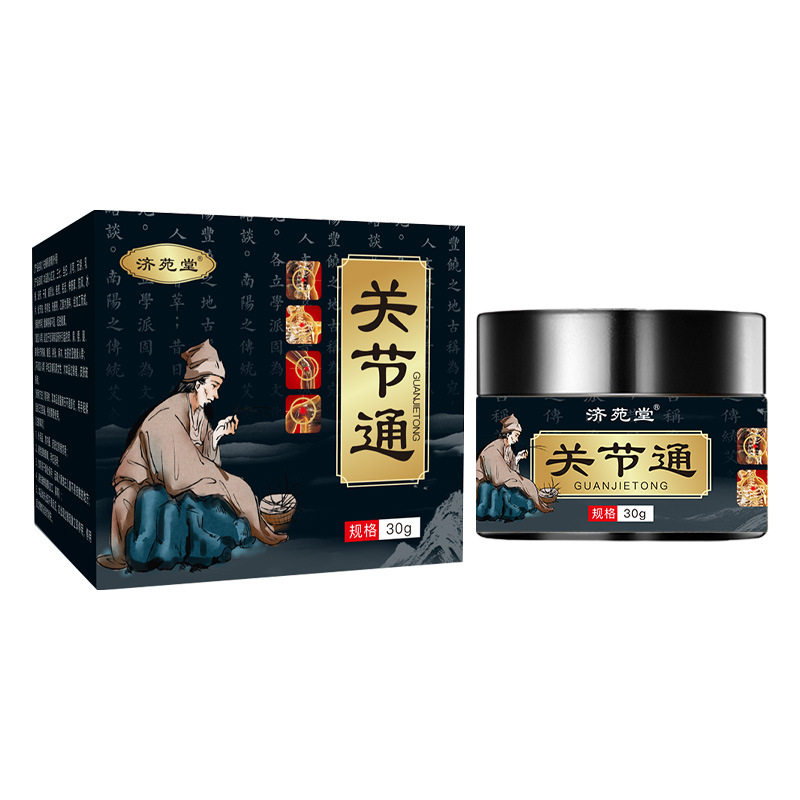 涂抹保健药膏官方旗舰店关节半月