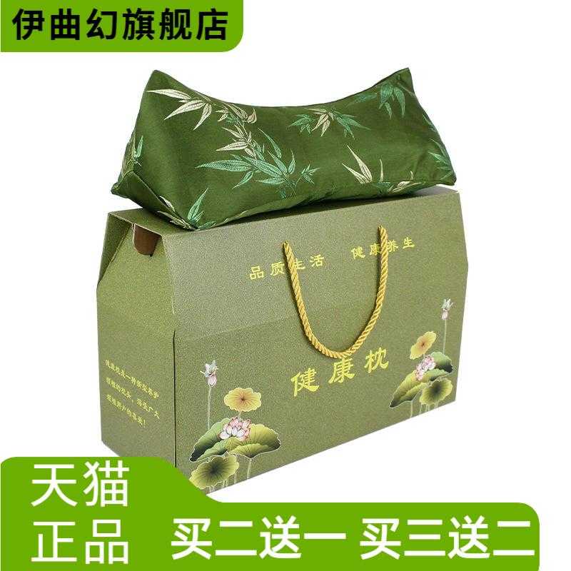 节节高升竹叶颈椎枕艾草睡眠枕