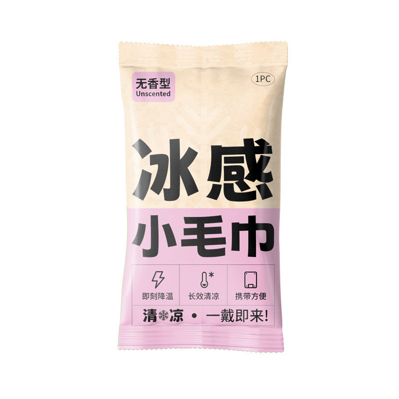 汗冰感小毛巾冰贴夏季物理降温