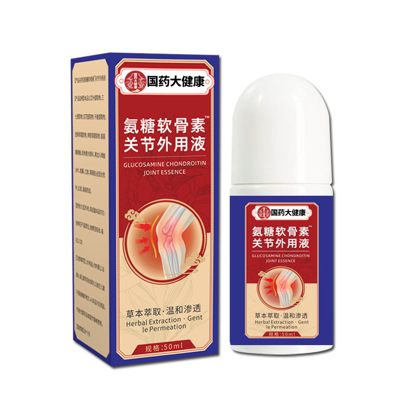 国药大健康氨糖软骨素关节精华液