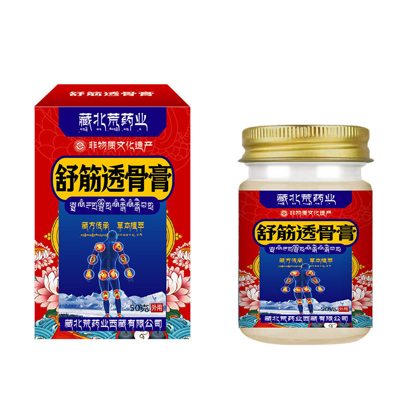 藏北荒舒筋透骨膏颈椎通筋舒缓膝