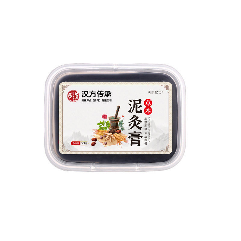 艾灸膏湿气重排寒泥灸美容院调理