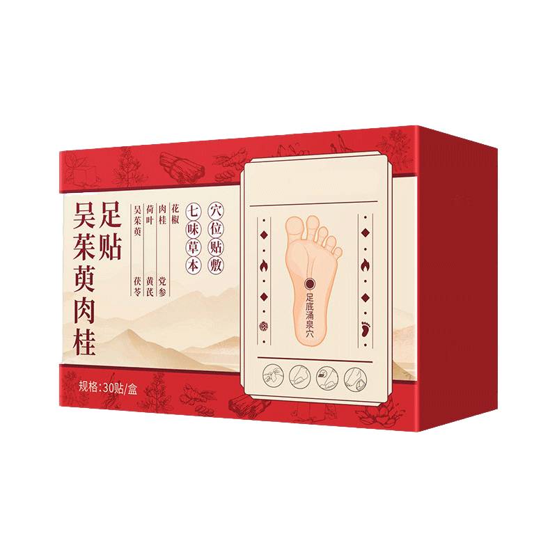 吴茱萸肉桂足贴老北京艾草草本