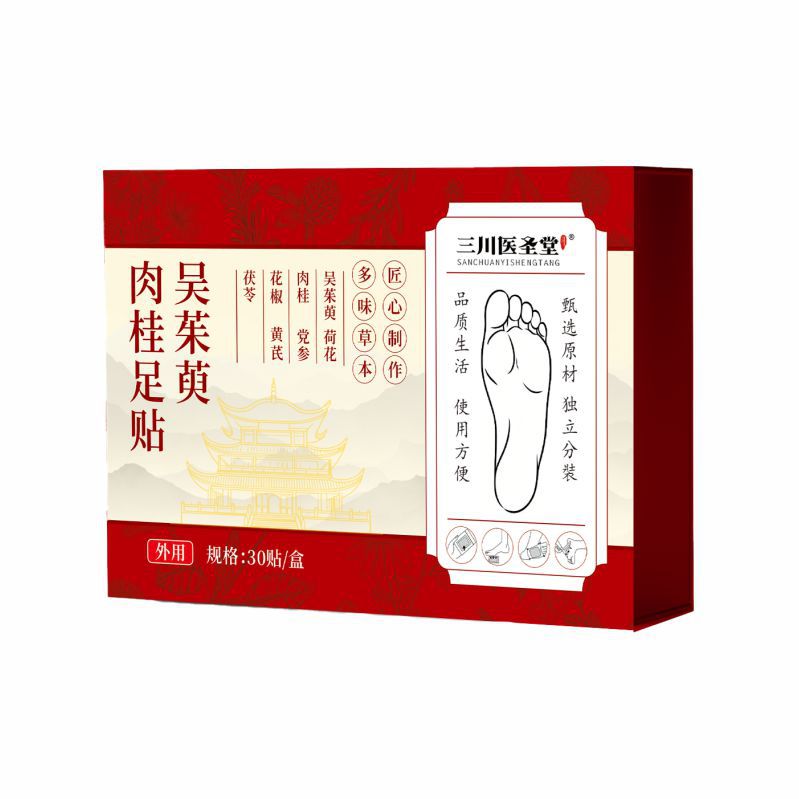 吴茱萸肉桂足贴草本植萃古法