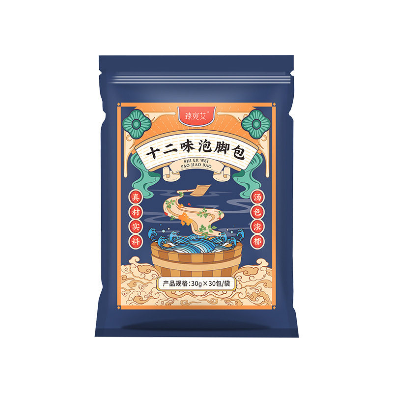 十二味泡脚包艾草湿气重气家用