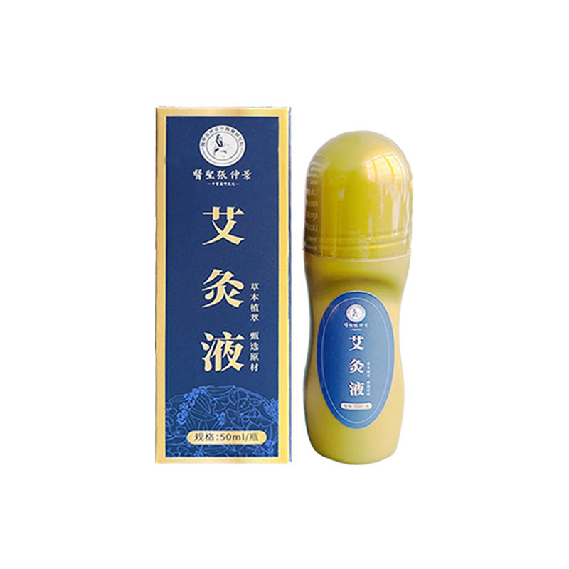 张仲景艾灸液草本热透皮液艾草