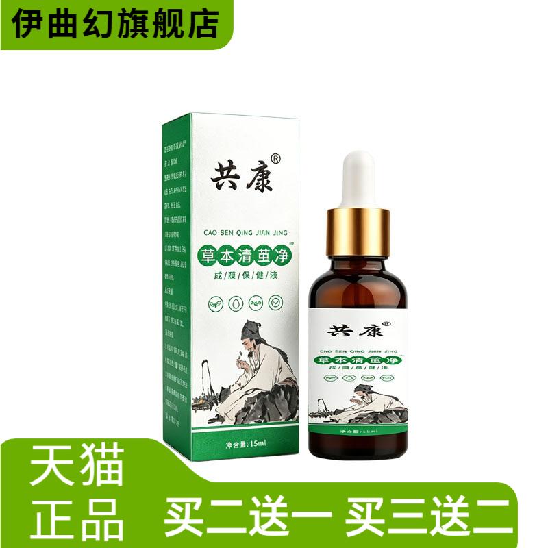 草本清茧净手脚趾足部软化刺膏尤