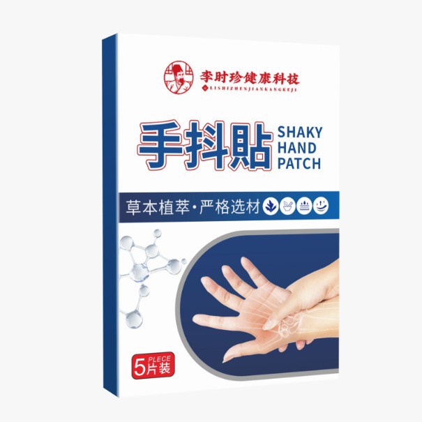 李时珍手抖保健贴手脚抽筋酸不适