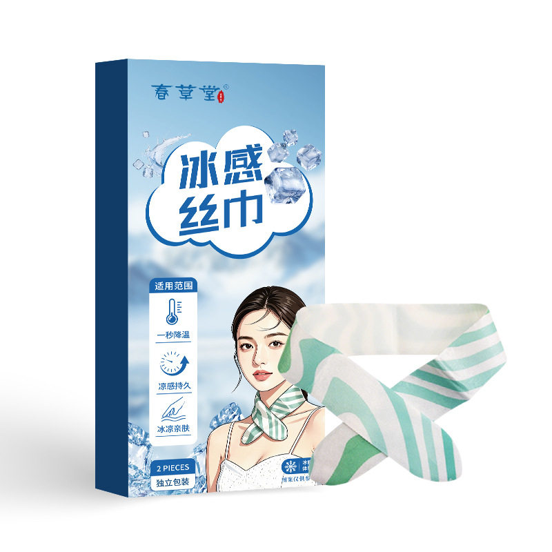 春草堂冰感丝巾清凉颈贴降温神器