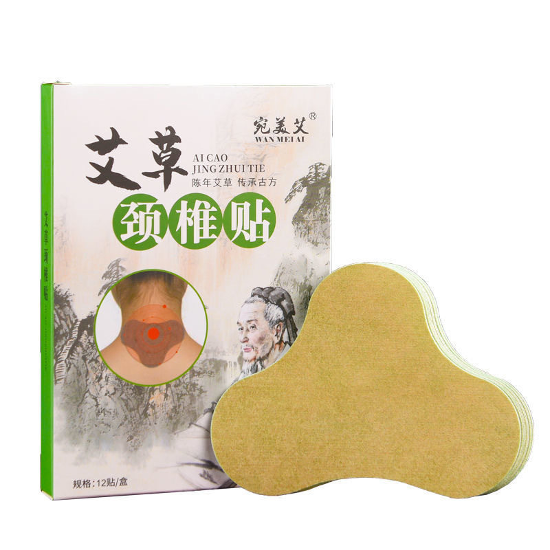 艾草颈官方旗舰店椎贴热关节贴温