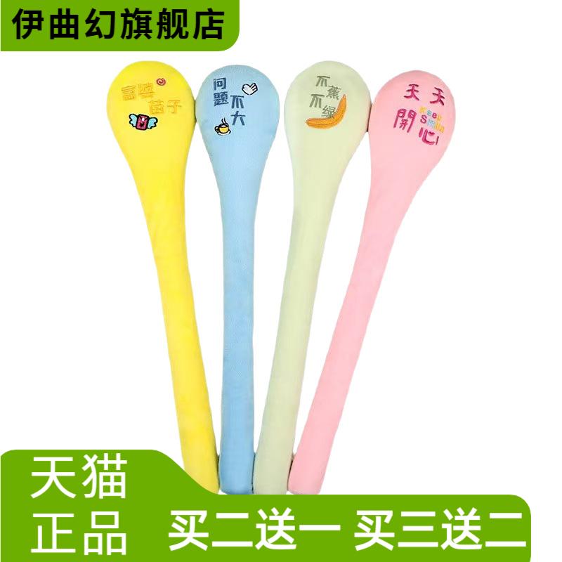 加长全身经络拍卡通可爱拍打棒