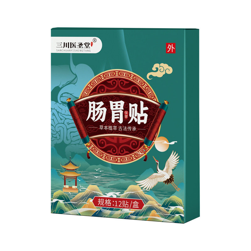 肠胃保健贴胃寒胀气消化膏药贴