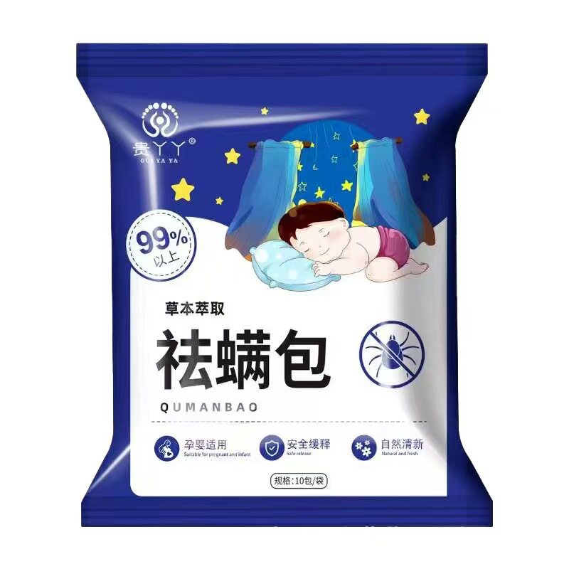 包天然草本孕婴可用驱虫防螨用品