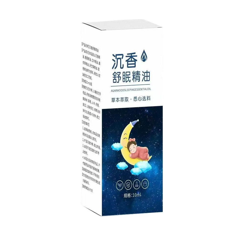 草本舒眠膏沉香舒眠精油晚安贴