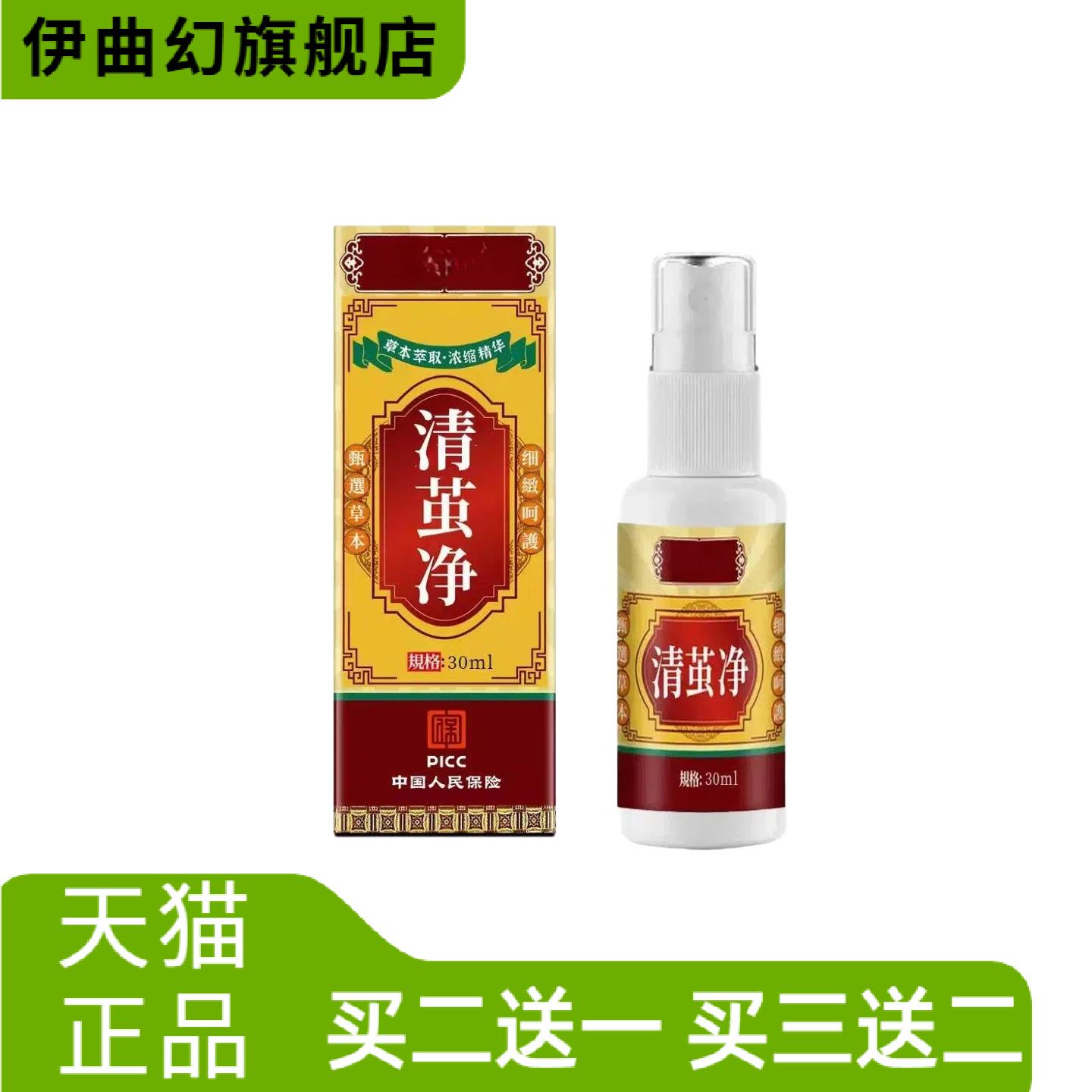 刺尤鸡茧净尤液脚垫老茧肉刺净尤