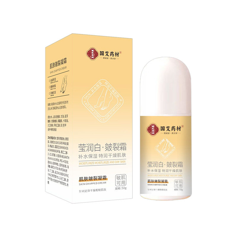 防皴凝露滋润肌肤补水防裂护手足