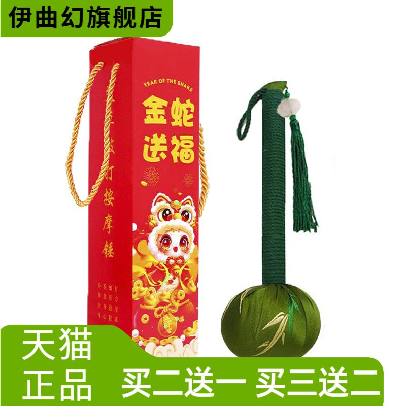 艾草养生锤艾灸锤经络敲打锤按摩