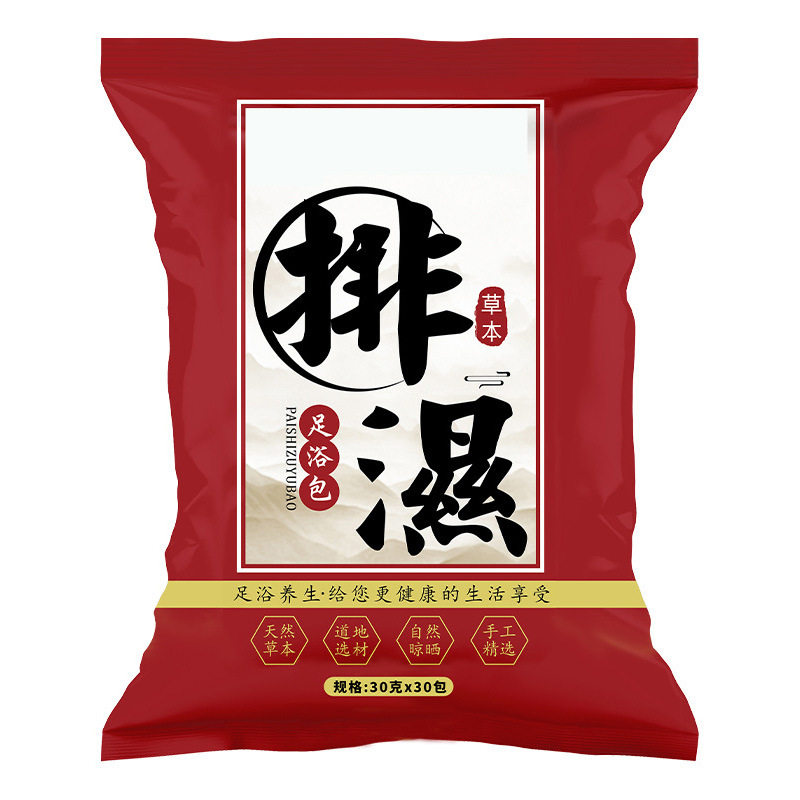足浴包草本原料不打粉艾草泡脚包