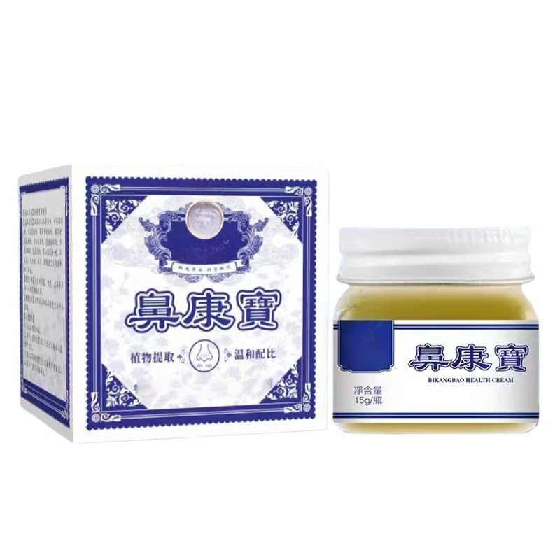 鼻康宝鼻舒膏鼻干痒鼻通膏鼻腔膏
