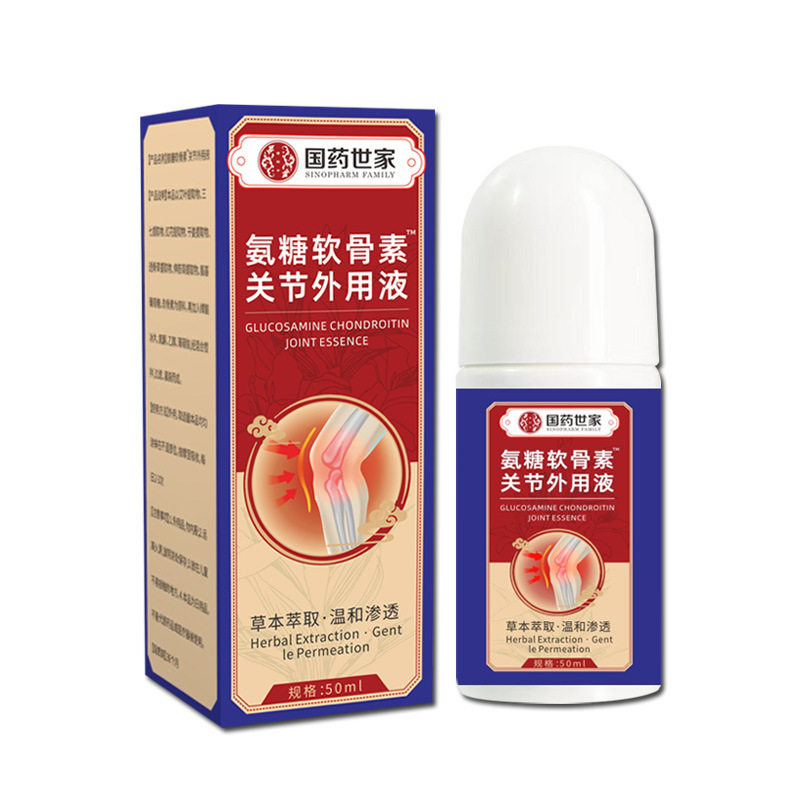 氨糖软骨素关节精华液膝盖涂抹