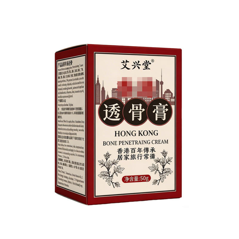 骨膏50g香活络港膏大药房颈椎腰
