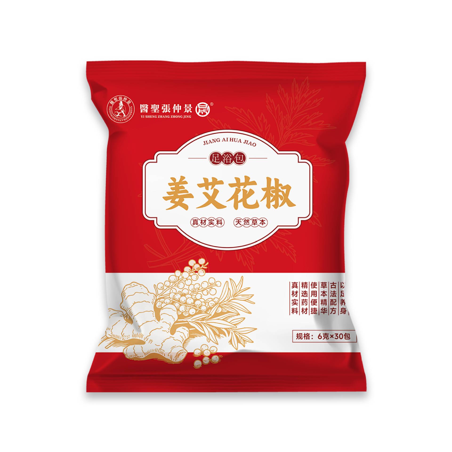 艾草生姜花椒泡脚包养生馆免煮泡
