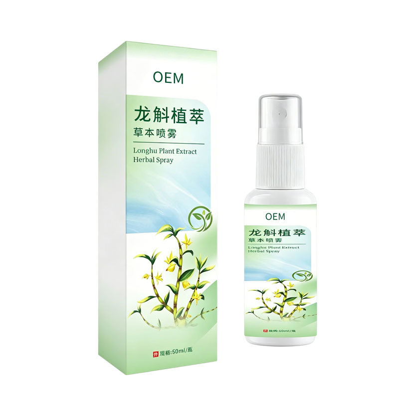 龙斛植萃草本喷雾足部脚汗臭气抑