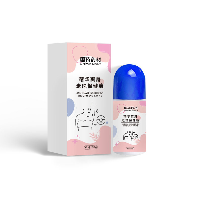 国药药材止汗露精华爽身走珠液