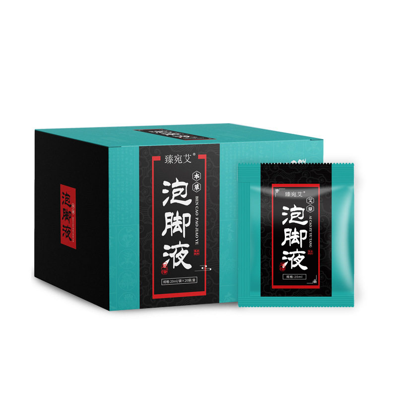 艾草泡脚包泡脚液足浴粉泡脚粉