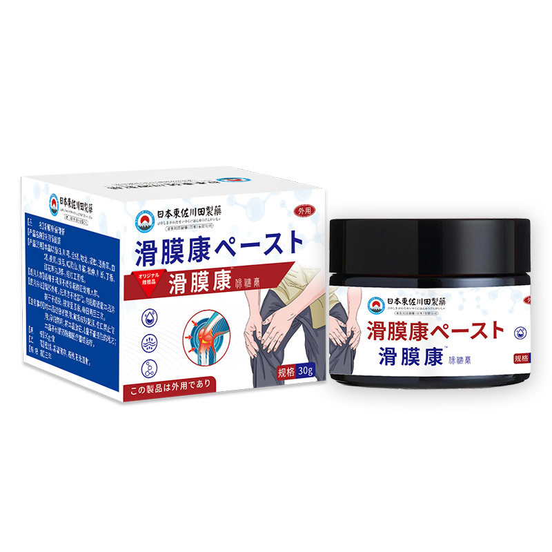 日本正品滑膜康男女家用关节膏