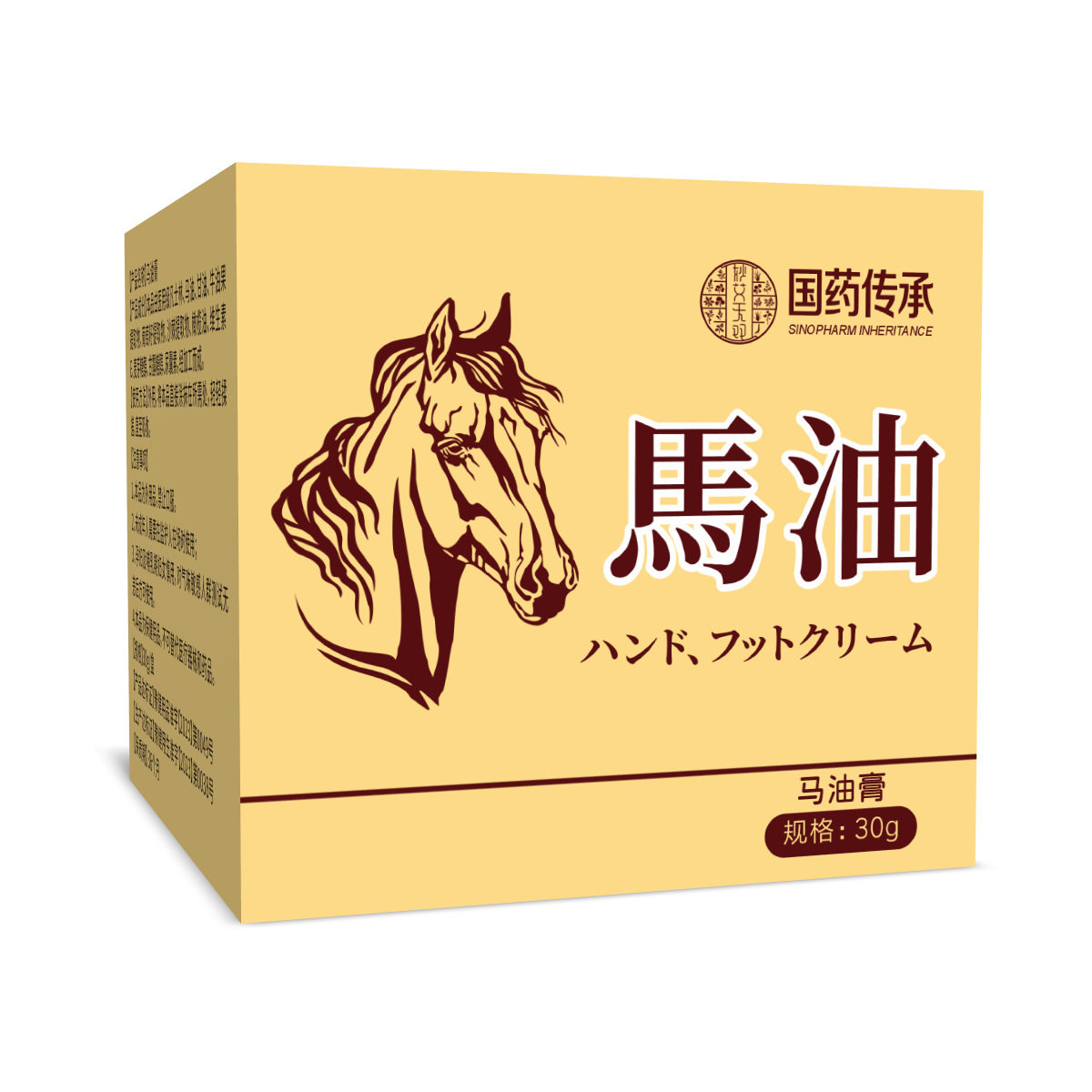 马油膏官方旗舰店修护手脚干燥冻