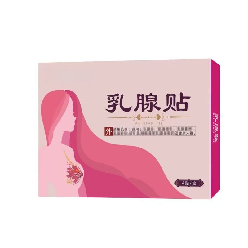 艾草贴乳腺贴缓解乳房乳腺部位型