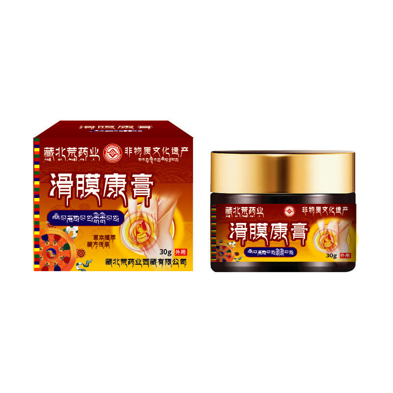 藏北荒药业官方旗舰店滑膜康膏膝