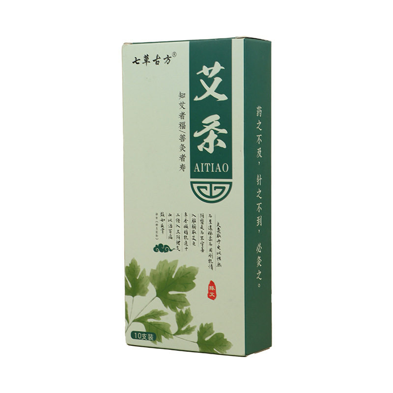 盒装香薰艾条办公家用温灸条手工
