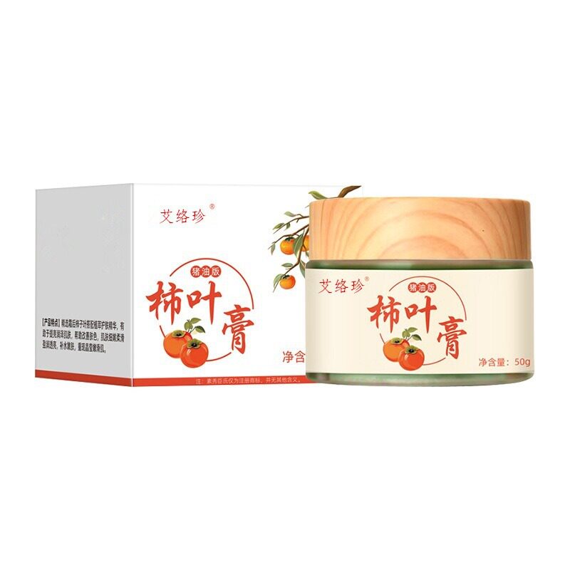 三七柿叶膏猪油版细腻嫩滑改善