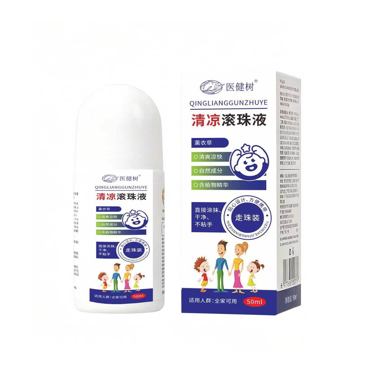 清凉滚珠液夏季犯困提神清爽薄荷
